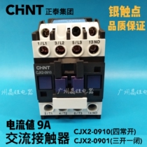 chnt Chint ac contactor CJX2-0910 0901 9A 220V 380V 110V 24V silver contacts