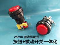 33MM round micro reset button switch game machine button accessories key switch aperture 25MM