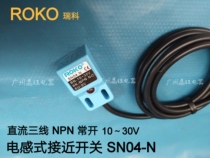 Reco ROKO square three wire DC SN04-N proximity switch sensor metal induction switch NPN normally open