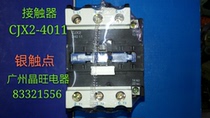 Henan Province Norte Silver Contact AC Contactor CJX2-4011 AC24V 110V 220V