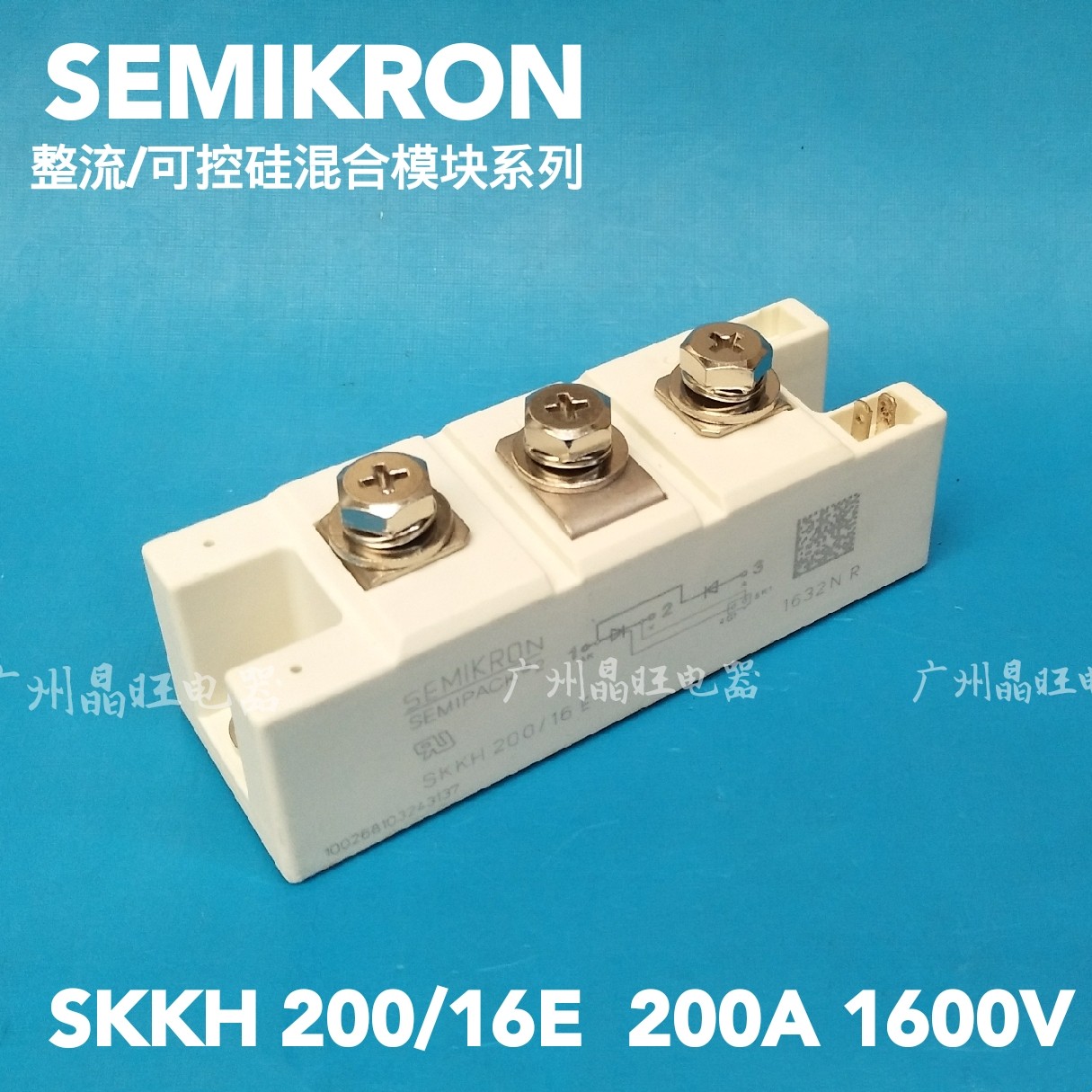 SEMIKRON Ximankang SCR rectifier module SKKH200 16E can replace semi-controlled MFC200A