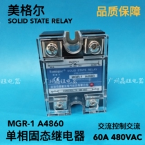 Megel Solid State Relay 60A AC Control AC MGR-1 A4860 SSR-60AA AC-AC
