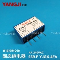 YANGJI YANGJI single-phase small solid state relay 4A SSR-P YJGX-4FA DC control AC