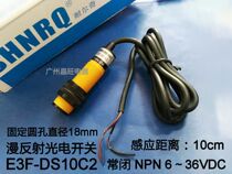 E3F-DS10C2 photoelectric switch three-wire NPN normally closed 6 ~ 36VDC diffuse reflection photoelectric detection 10cm