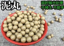 Safety mud ball mud ball steel ball mud ball mud ball Xinjiang Wulumu and Express