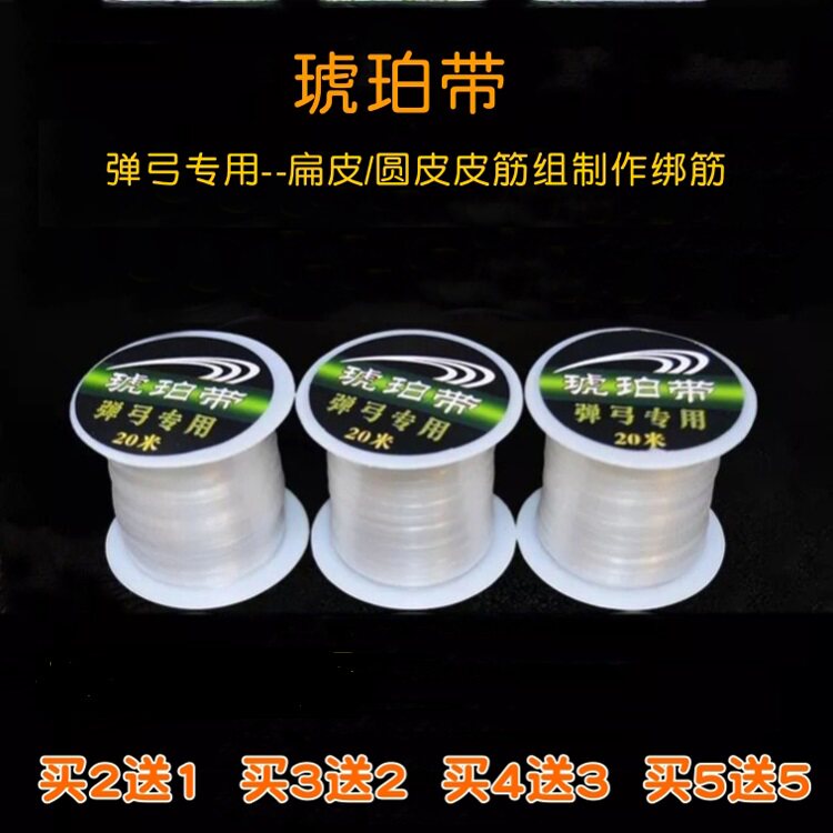 2mm solid strap strap strap strap strap sharp weapon missing rope puller mottled strap crystal wire slingshot strap