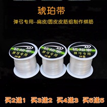 2mm solid strap strap strap strap strap sharp weapon missing rope puller mottled strap crystal wire slingshot strap