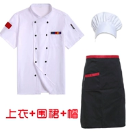 Белый короткими рукавами (вверху + фартук + шляпа) [хлопок]