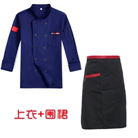 Темно -синие длинные рукава (топ + фартук) [хлопок]