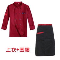 Бургундские длинные рукава (топ + фартук) [хлопок]