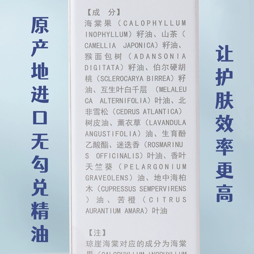 Импортированные ароматерапевтические ингредиенты Qiongya Бегония Эфирное масло эфирное масло 20 мл камелия