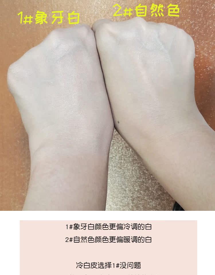 Kem nền mờ sương nền dầu mùa hè da sáng và không bóng nhờn tự trang điểm nấm BB lỏng nền móng nhạy cảm cho bà bầu - Nền tảng chất lỏng / Stick Foundation kem che khuyết điểm dermacol