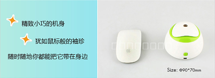 Humidificateur USB - Ref 412057 Image 10