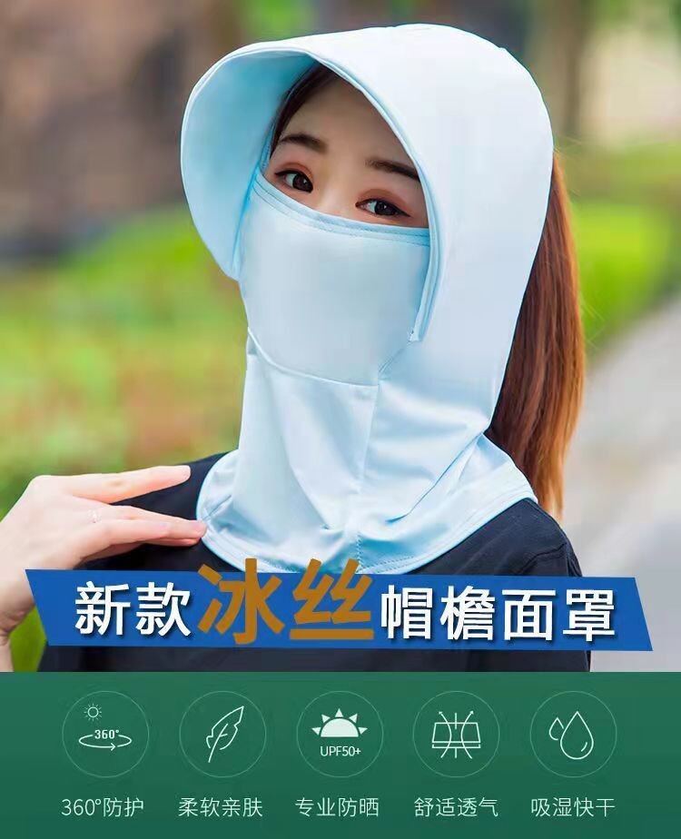 Солнцезащитный крем вуаль 全包防晒面罩冰丝遮阳帽护颈帽子女升级款大帽檐轻薄透气防风防尘 3