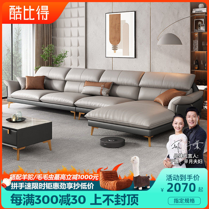 Cool bigot cow leather sofa-style minimalist living-room Size family type Composition corner Guido Napa genuine leather