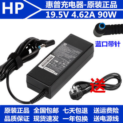 Hp Laptop Envy 14 15 17 Power Adapter 19.5V4.62A Charger 90W Small Blue Port Hp Laptop Envy 14 15 17 Power Adapter 19.5V4.62A Charger 90W Small Blue Port