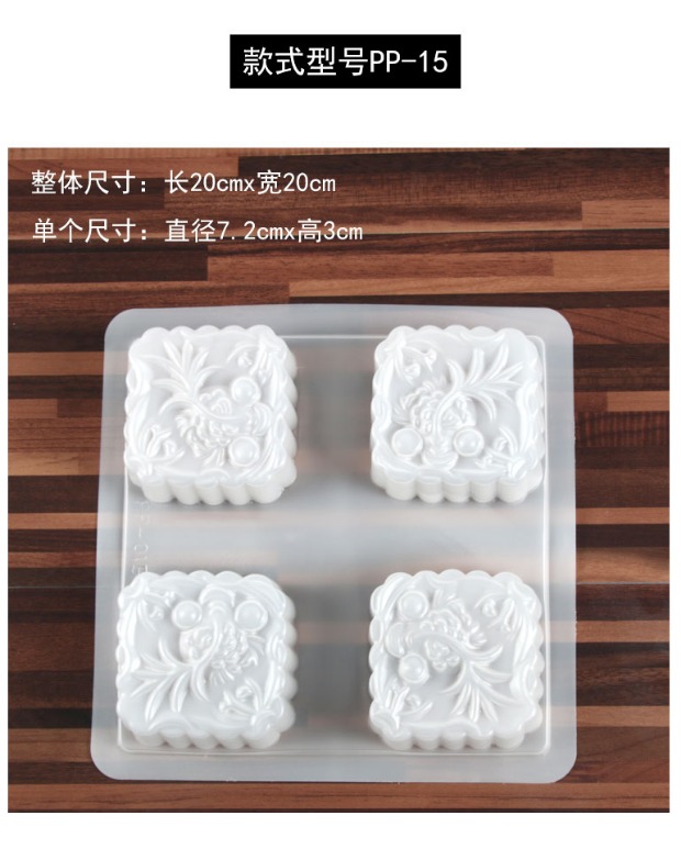 Trung thu bánh trung thu PP khuôn thạch pudding khuôn DIY bánh gạo sô cô la kem da kem bánh ngọt kem trăng - Tự làm khuôn nướng khuôn làm kẹo dẻo