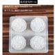Trung thu bánh trung thu PP khuôn thạch pudding khuôn DIY bánh gạo sô cô la kem da kem bánh ngọt kem trăng - Tự làm khuôn nướng