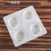 Trung thu bánh trung thu PP khuôn thạch pudding khuôn DIY bánh gạo sô cô la kem da kem bánh ngọt kem trăng - Tự làm khuôn nướng khuôn làm kẹo dẻo Tự làm khuôn nướng