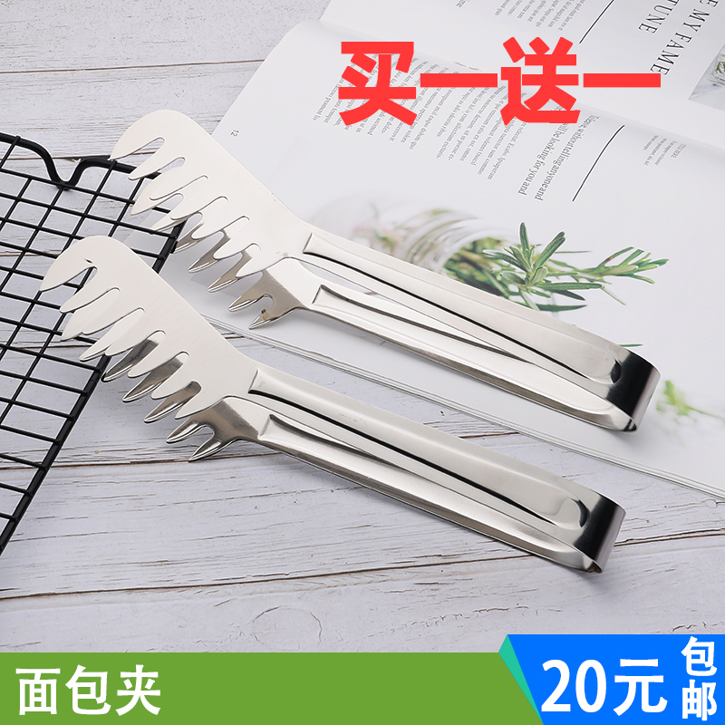 Stainless Steel Bread Clip Barbecue Clip Vegetable Clip Anti-scald Clip BBQ Clip Steamed Bun Clip Steak Clip Service Clip
