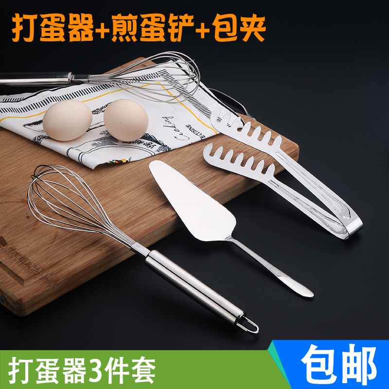 Stainless Steel Eggbeater Manual Milk Bubble Machine Cream Machine Egg Agitators Kitchen Baking Tools Home Eggbeater
