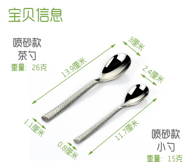 Muỗng cà phê inox thìa nhỏ chim yến thìa thìa con trà sữa khuấy thìa trà thìa thìa gia vị - Cà phê cốc uống cafe