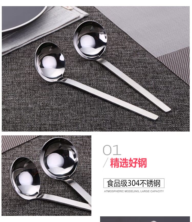 304 muỗng inox muỗng lẩu muỗng gia dụng cháo muỗng muỗng dụng cụ nhà bếp súp súp vỏ - Phòng bếp chảo chống dính cao cấp