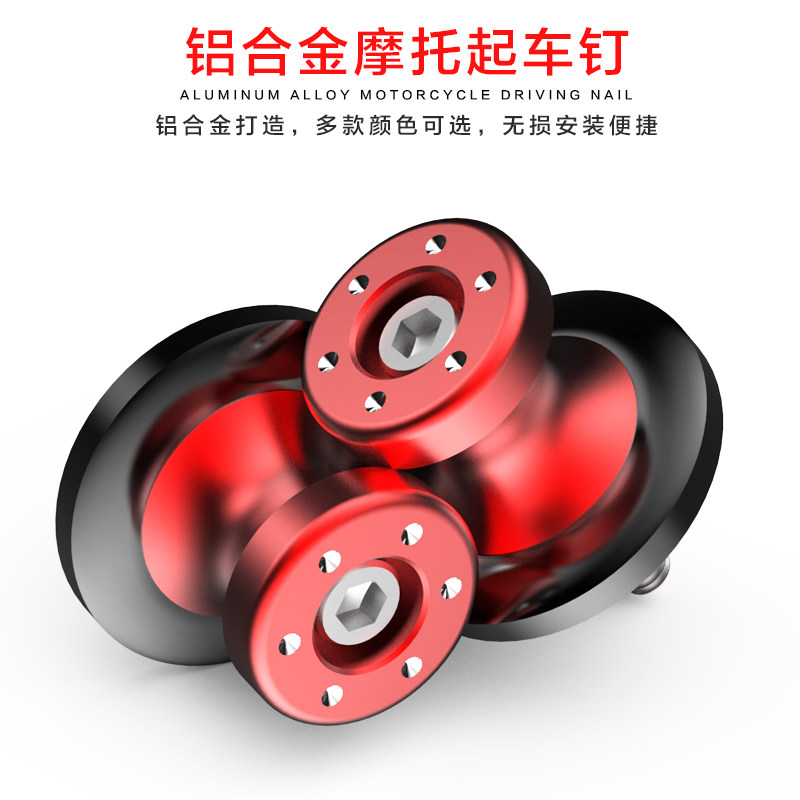 Locomotive carpeter pins screws 150NK retrofitting accessories Chunfeng Kawasaki small ninja sports car decorative screw yellow dragon