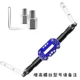 Xe máy điện xe đạp sửa đổi phụ kiện vòi cân bằng thanh tay lái đòn bẩy gia cố xe tay ga nam thanh ngang - Smart Scooter