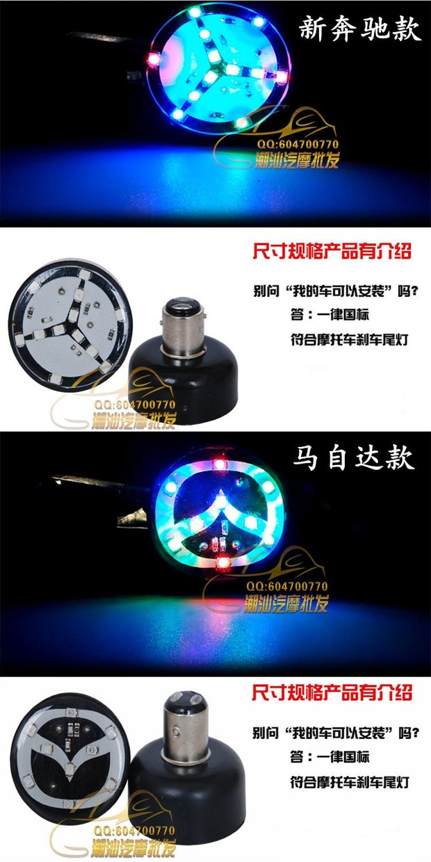 Yamaha Xe máy sửa đổi đèn hậu Đèn phanh Đèn lồng sửa đổi LED bóng đèn phanh đèn bi cầu mini xe máy