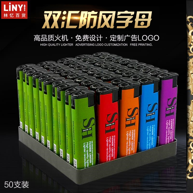 Quảng cáo một lần bật lửa bán buôn nhựa nhẹ máy ánh sáng thiết lập để in và in logo - Bật lửa quẹt lửa