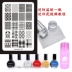 Nail art tấm mẫu đầy đủ bộ công cụ silicone trong suốt con dấu sơn móng tay sơn chống tràn dụng cụ làm nail Công cụ Nail