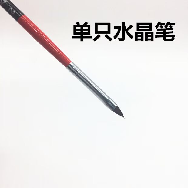 Dụng cụ làm móng cung cấp ba gói Bút trị liệu tinh thể bút khắc đỏ đen que phẳng miệng xiên miệng bút hoa cánh hoa bút dụng cụ làm móng