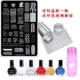 Nail art tấm mẫu đầy đủ bộ công cụ silicone trong suốt con dấu sơn móng tay sơn chống tràn dụng cụ làm nail