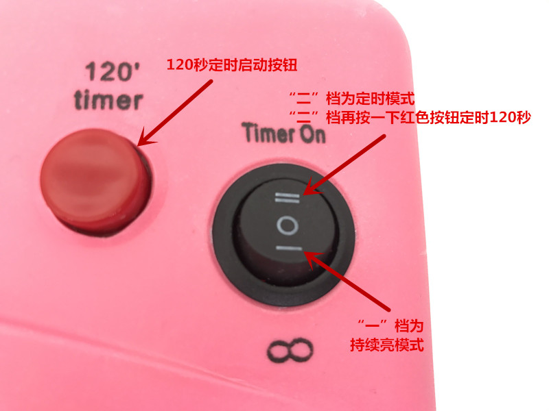 美甲用品工具包邮818光疗机 36W光疗美甲 120秒定时美甲光疗灯
