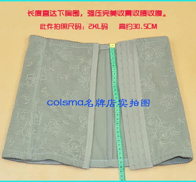 Corset sexy en nylon - Ref 671780 Image 20