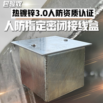 Civil air defense airtight junction box civil air defense airtight box civil defense protection airtight junction box explosion-proof airtight junction box