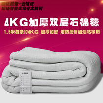 Stone wool blanket fire blanket fire blanket kitchen fire gas station glass fiber stone wool blanket thickening 1 5X1 5 meters