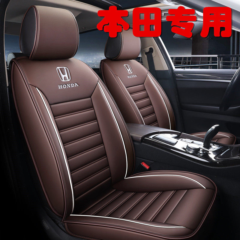 Car cushion 19 new Honda Shidai Yaakus Domain CRV crown track URV Wisdom X-RV Lingo Special Seat Cushion