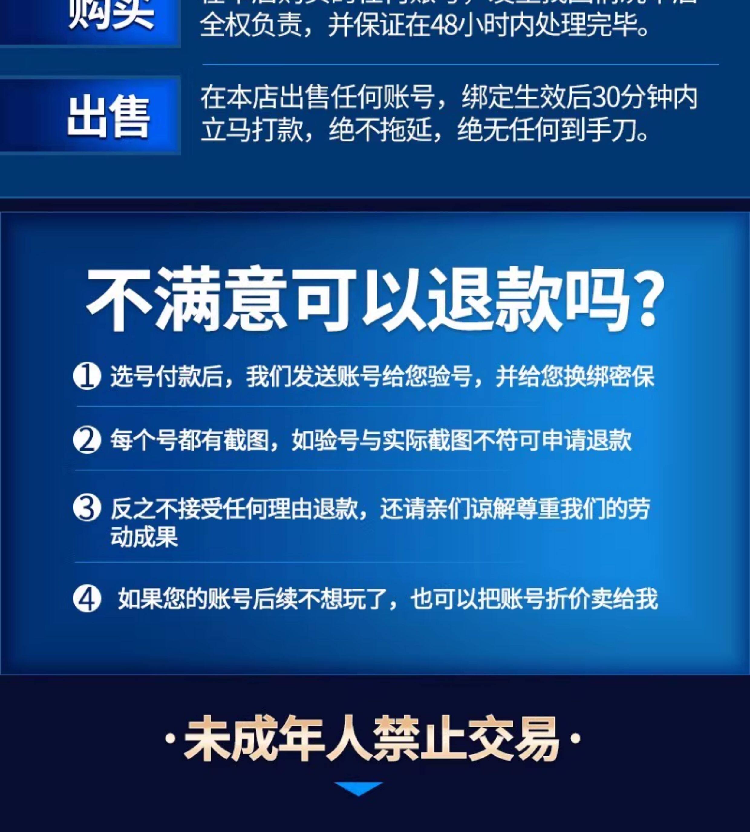 图片[2]-[CSOL账号出售]赤血龙骧星渊裁决万钧神威夙夜狼契-猫咪商城