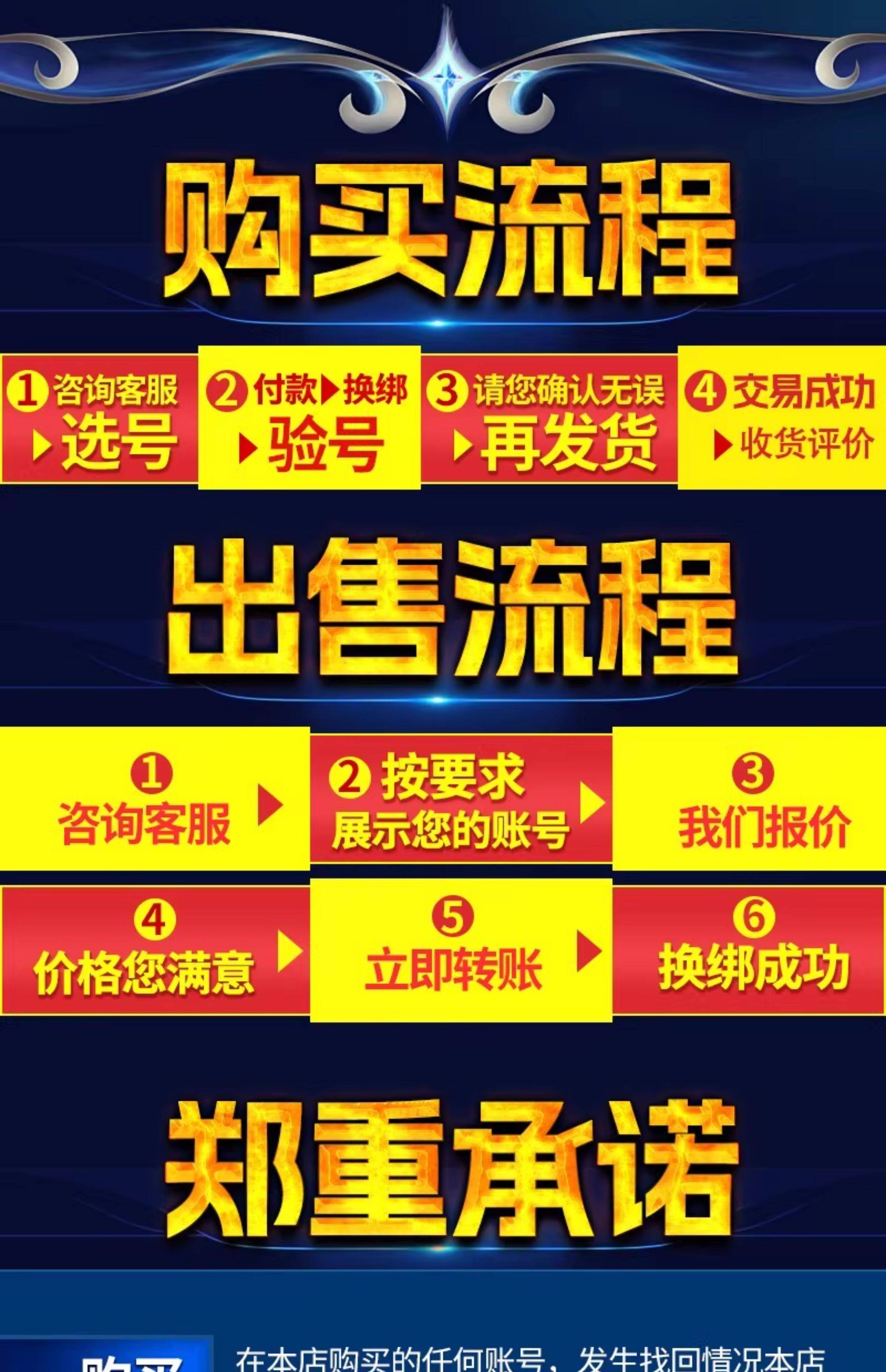 图片[1]-[CSOL账号出售]赤血龙骧星渊裁决万钧神威夙夜狼契-猫咪商城