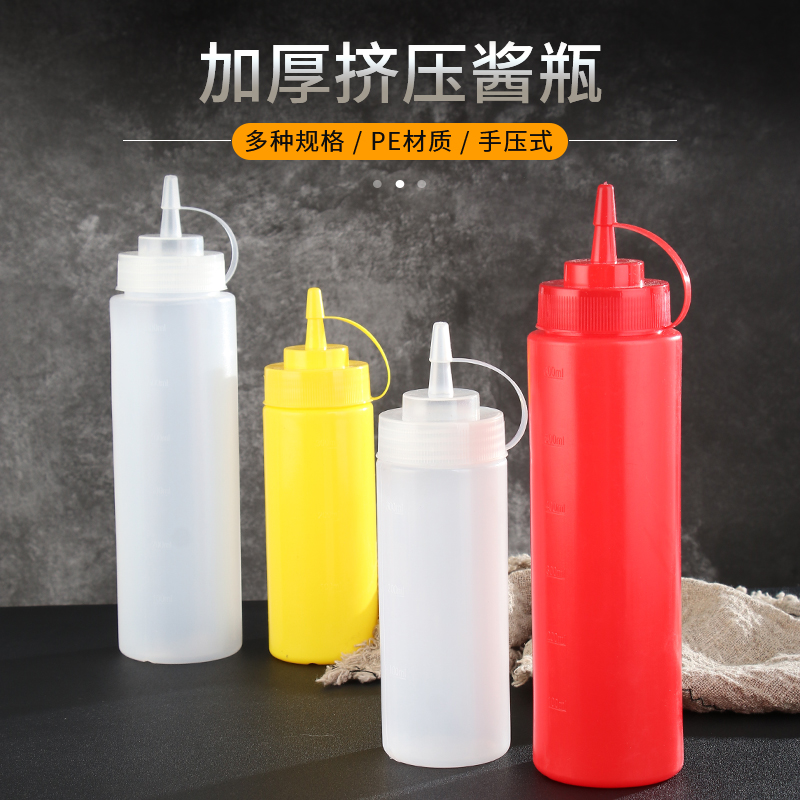 Plastic sauce bottle squeeze bottle mouth mouth pizza jam salad chocolate sauce bottle squeeze bottle