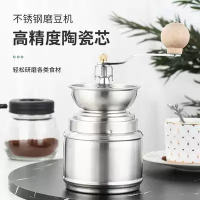Stainless steel bean grinder coffee bean grinding hand black pepper grinder hand mill pepper can be washed manually