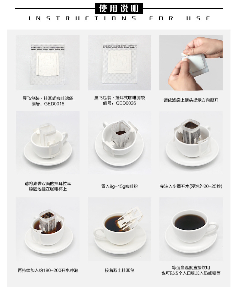 Nhật Bản treo tai cà phê túi lọc cà phê bột lọc túi giấy tay máy pha cà phê giấy lọc cốc nhập khẩu 50 Gói - Cà phê bình pha cà phê cold brew