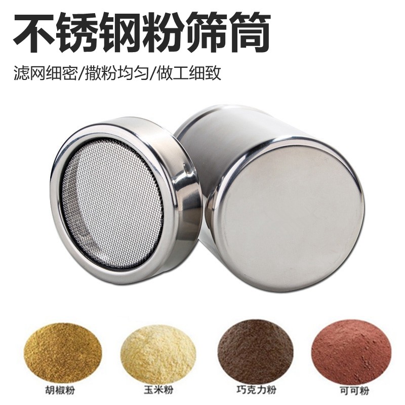 Powder spreader with lid cocoa powder coffee 304 stainless steel powder spreader pot fine mesh barrel seasoning bottle