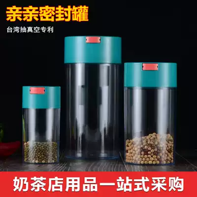 Pro-sealed cans Vacuum coffee beans fresh-keeping cans snacks plastic tea cans moisture-proof appliances storage tanks