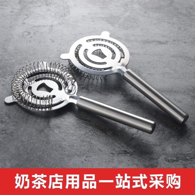 Stainless steel Ice Filter Ice Filter Water filter filter Icebreaker Bar Ice Septer Wine cocktail Supplies