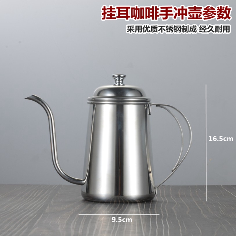 Tay- rửa cà phê nồi treo tai miệng dài nhỏ miệng nhỏ hộ gia đình nhỏ giọt bộ lọc với thiết bị thiết lập dày 304 thép không gỉ