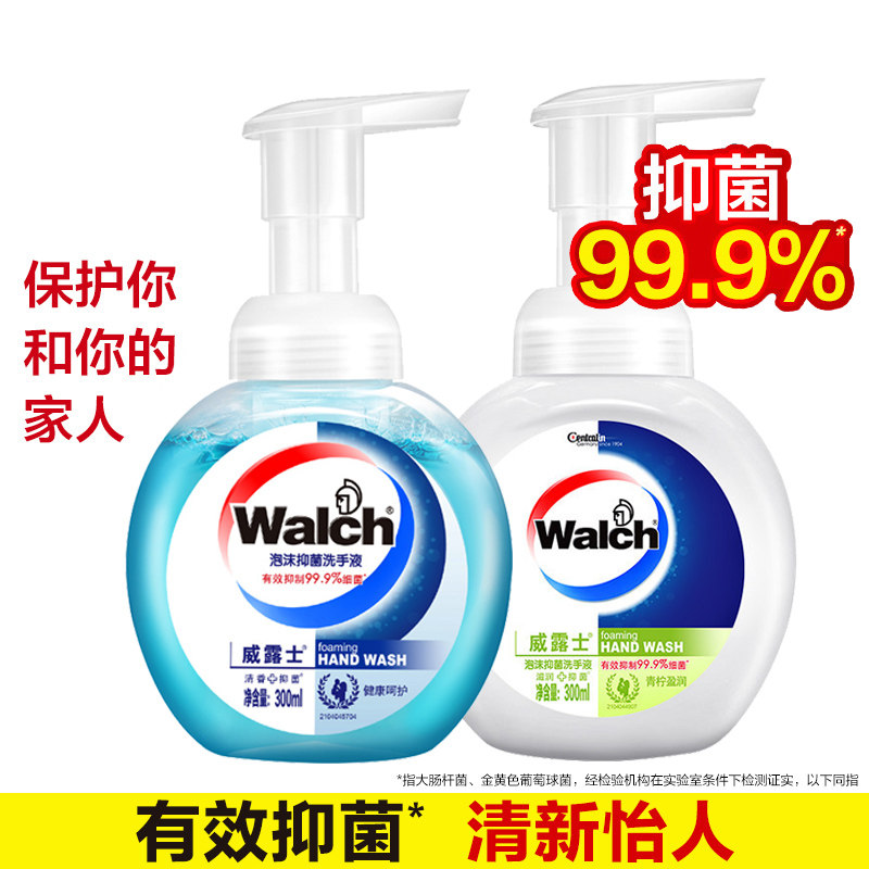 Group Purchase Weurist Foam Hand Lotion 300ml Child Bacteriostatic Type Bacteria Home Baby Health Care