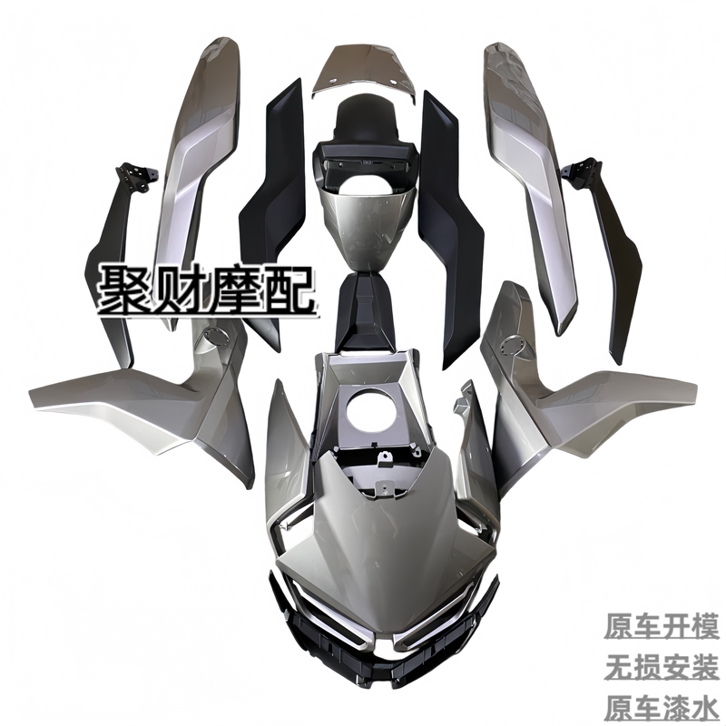 Suitable for Bmw C400Gt Whole Vehicle Shell, 19-25 Years Model, Head Cover, Fuel Tank Guard, Turn Signal Panel Suitable for Bmw C400Gt Whole Vehicle Shell, 19-25 Years Model, Head Cover, Fuel Tank Guard, Turn Signal Panel